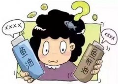 魚(yú)油≠魚(yú)肝油， 你別傻傻分不清