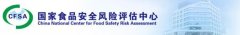 新食品原料趕黃草公開(kāi)征求意見(jiàn)