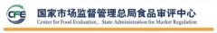 原“中保委”正式劃歸入市場(chǎng)總局！