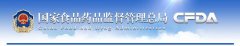 關(guān)于行政受理服務(wù)大廳2019年春節放假安排的公告