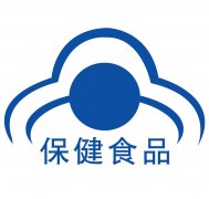 評價(jià)保健食品都應該奉真實(shí)為準則!