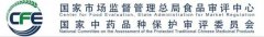 保健食品毒理與功能評價(jià)常見(jiàn)問(wèn)題匯總