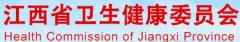 自2019年11月1日起，江西省保健食品不再備案企業(yè)