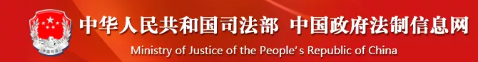衛健委發(fā)布《食品安全標準管理辦法》（征求意見(jiàn)稿）