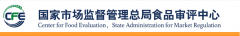 保健食品批件(決定書(shū))待領(lǐng)取信息2021年01月19日