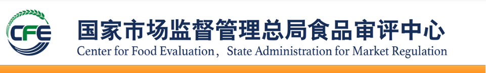 2021年01月19日保健食品批件（決定書(shū)）郵寄詳情單