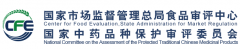 保健食品批件(決定書(shū))待領(lǐng)取信息2021年04月27日