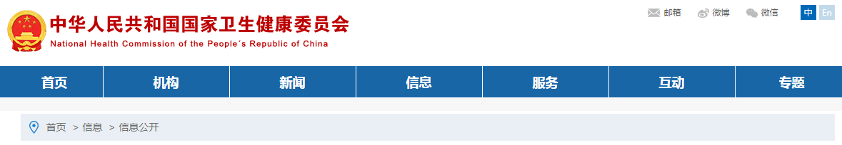 關(guān)于修訂共軛亞油酸、共軛亞油酸甘油酯和甘油二酯油質(zhì)量要求等相關(guān)內容的公告