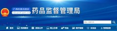 廣西醫療機構應用傳統工藝配制中藥 民族藥制劑
