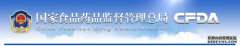 總局關(guān)于保健食品延續注冊申請有關(guān)事項的公告